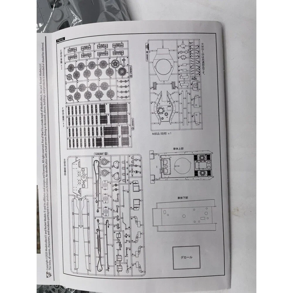 ModelCollect 35015 German Medium Tank E-50 Ausf.F Panther plastic model kit 1/35